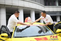 重庆“雷锋的士”爱心送考